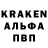 ГАШ гашик DimasKamaz
