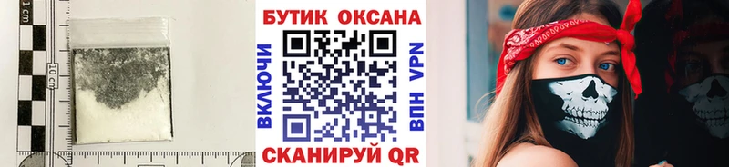 БУТИРАТ BDO 33%  закладки  Кушва 