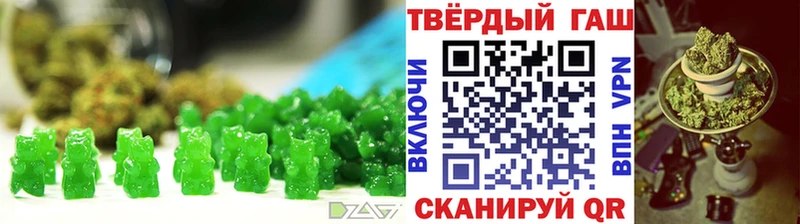 Еда ТГК конопля Кушва