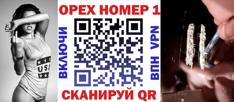 продажа наркотиков  Кушва  Кокаин Колумбийский 