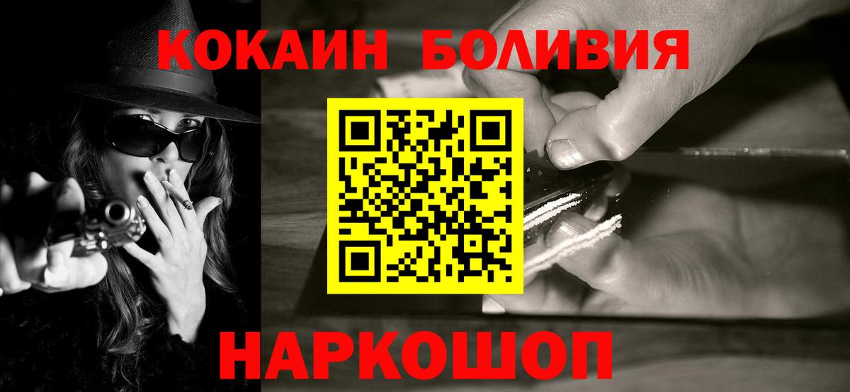 Cocaine 98%  COCAIN VHQ  Кушва  Вход с VPN 