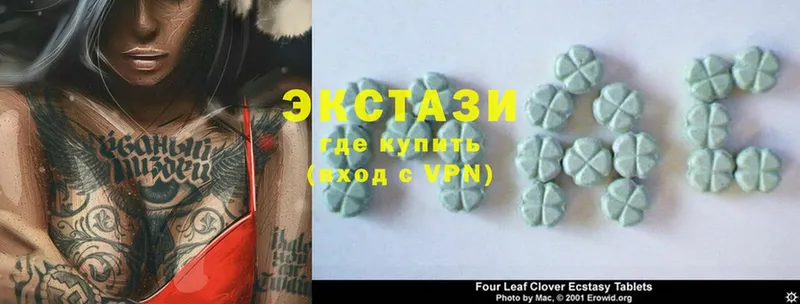 Ecstasy Дубай  нарко площадка формула  Кушва 