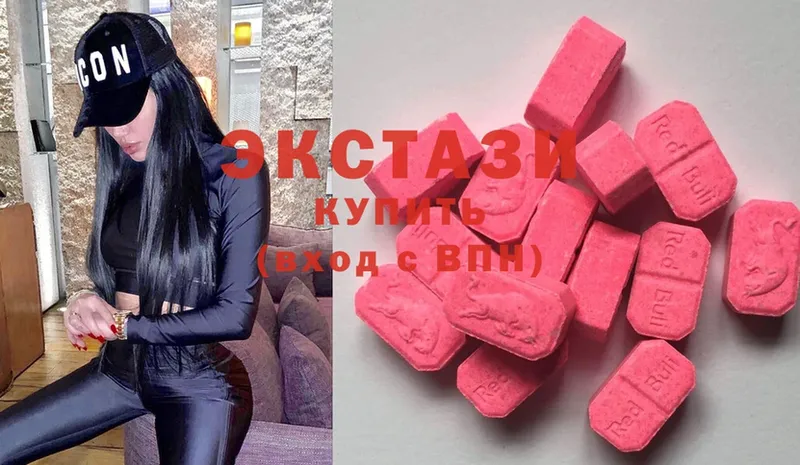 Экстази Cube Кушва