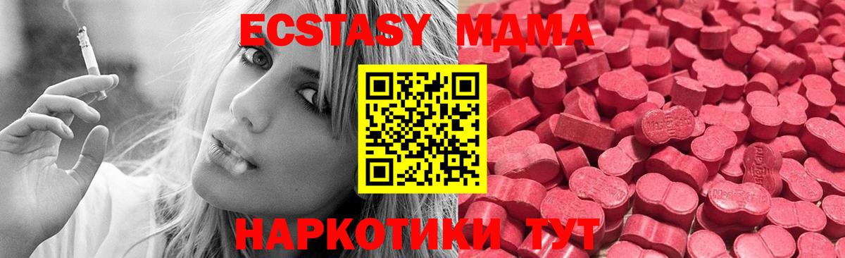 Кушва  Cocaine  Меф МЯУ МЯУ   Вход с VPN  ГАШ  Марихуана  Меф МЯУ МЯУ 