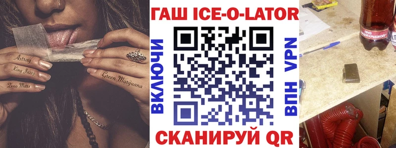 купить наркоту  Кушва  ГАШИШ Premium 