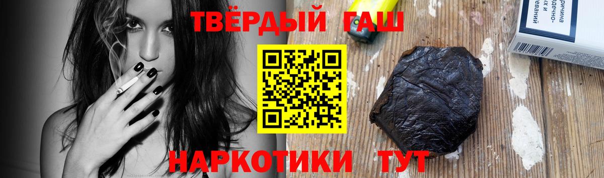 ГАШИШ хэш  Вход с VPN  ГАШ  Кушва  цена   ГАШИШ убойный 