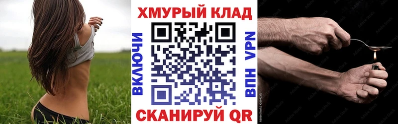 Героин VHQ  ОМГ ОМГ как войти  Кушва  купить наркотики цена 