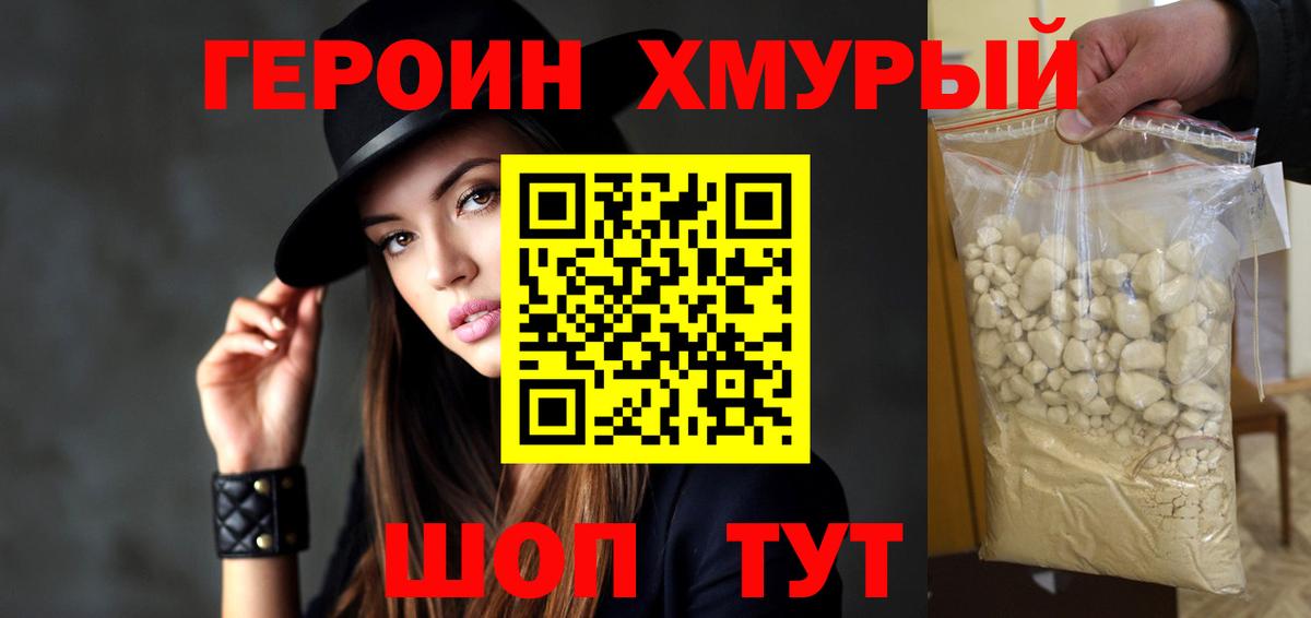 МАРИХУАНА Кушва