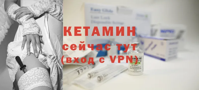 Кетамин ketamine  Кушва 