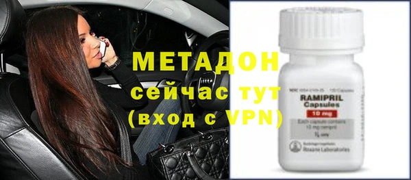гидра Осинники