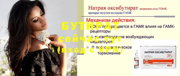 гидра Осинники