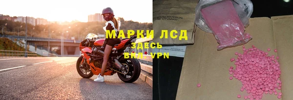 молекула духа Сосновка