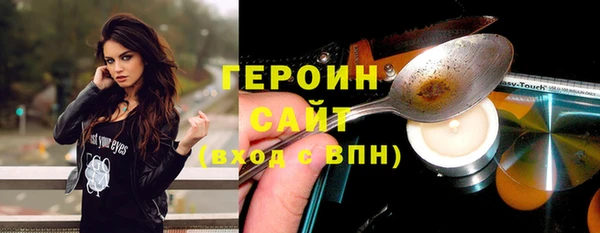 марки lsd Пересвет
