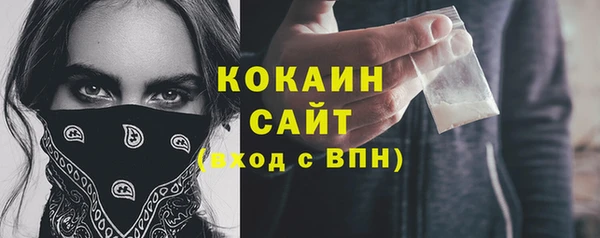 наркотики Пестово