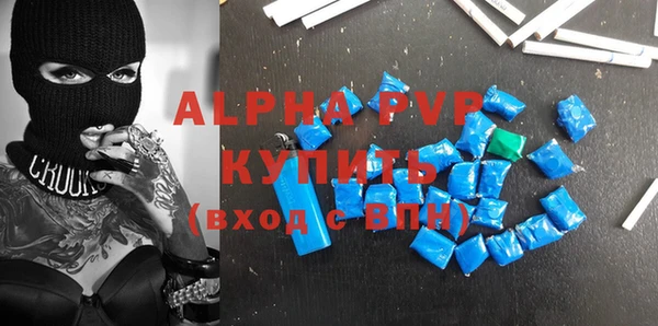 mdpv Осташков