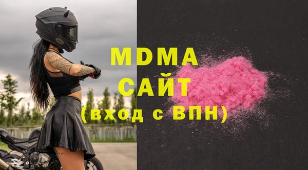 гидра Осинники