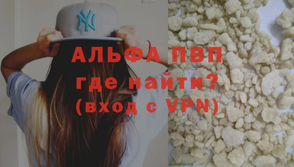 mdpv Осташков