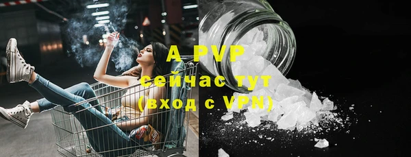 mdpv Осташков