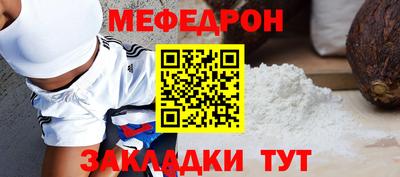 спиды Волжск