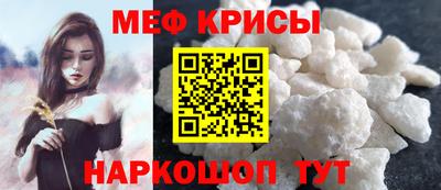 спиды Волжск