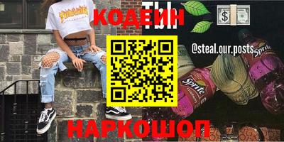 дурь Абакан