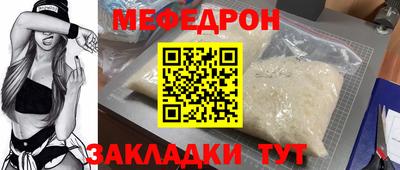 прущие крисы Волжский