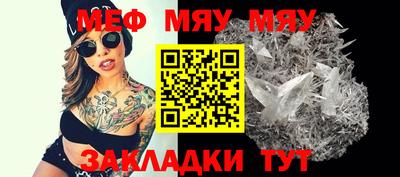 прущие крисы Волжский