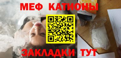 прущие крисы Волжский