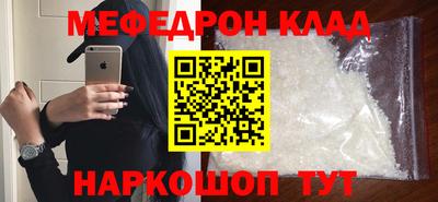 спиды Волжск
