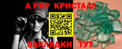 прущие крисы Волжский