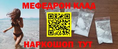 прущие крисы Волжский