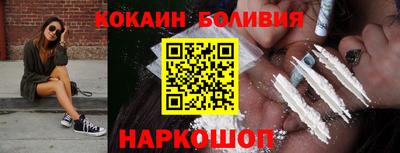 героин Волгодонск