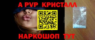 спиды Волжск