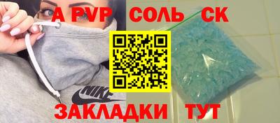 прущие крисы Волжский