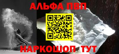 спиды Волжск