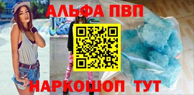 спиды Волжск