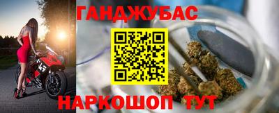 спиды Волжск