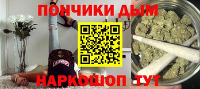 героин Волгодонск