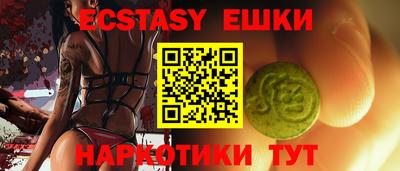 прущие крисы Волжский