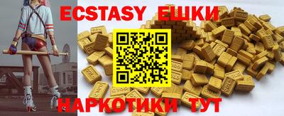 прущие крисы Волжский