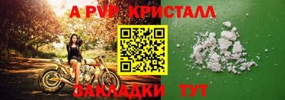 прущие крисы Волжский