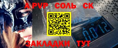 мефедрон мука Азнакаево