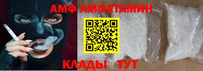 спиды Волжск