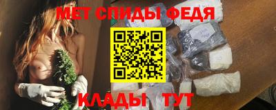 спиды Волжск