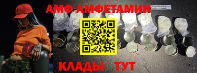 прущие крисы Волжский