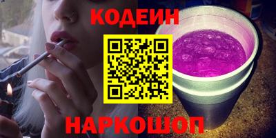 прущие крисы Волжский
