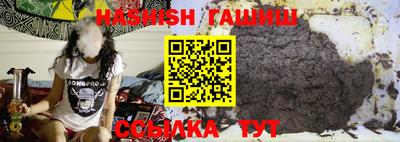 прущие крисы Волжский