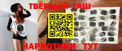 героин Волгодонск