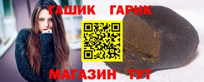 героин Волгодонск