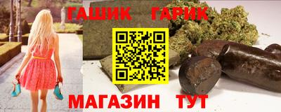 героин Волгодонск